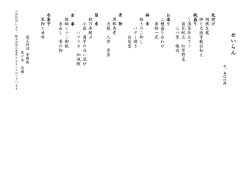PDFでメニューを見る