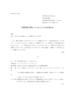 詳しくはこちら