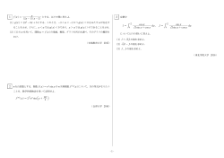 (1) g(x) - SUUGAKU.JP