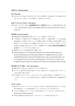 プログラム