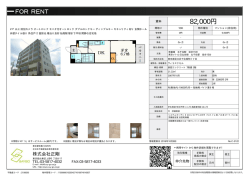 資料PDF