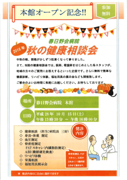詳しくはこちらをご覧ください