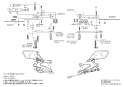 ヤマハ YZF-R25用バックステップキット シルバー: 51-35
