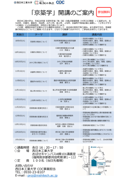 詳細（チラシのダウンロード）はこちら