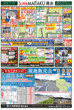 1 - あいるプレス