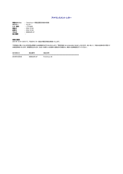 LTV16036