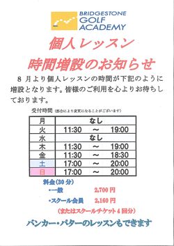詳細はこちらをご覧ください。