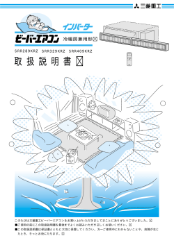 天井埋め込み形 (PDF/2.2MB)
