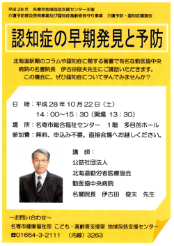 案内チラシ （PDF：721KB）