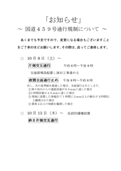 詳しくはこちら（PDF）