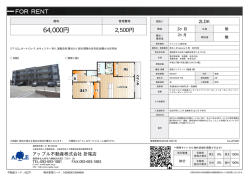医生ヶ丘Valencia A棟 203号室 北九州市八幡西区