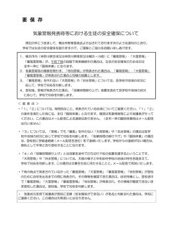 要 保 存
