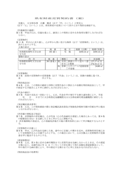 案 - 大分県
