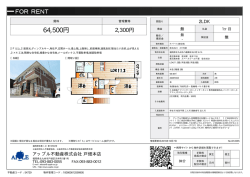 枝光白川 211号室 北九州市八幡東区白川町[アパート(居住用) 2階