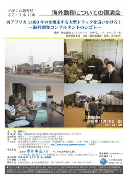 こちらの 参加申込フォームからお申込ください。