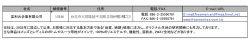 富利元企業有限公司