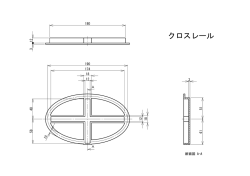 cross-rail