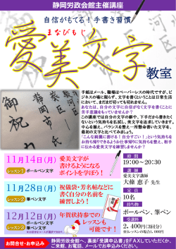 案内チラシ（PDF：388KB）