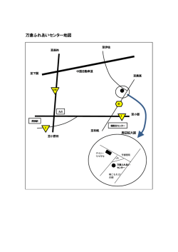 万倉ふれあいセンター地図PDF