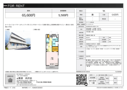 資料PDF