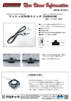 リーフレットはこちら