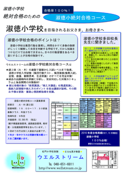 詳細はこちらをご覧下さい。
