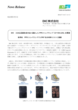 News Release