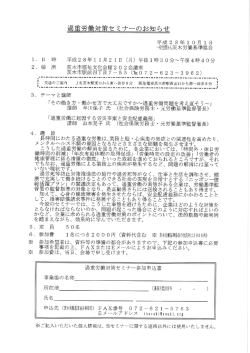 平成28年11月21日