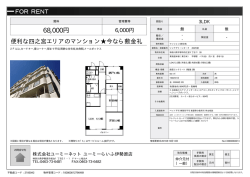 資料PDF