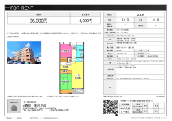 資料PDF