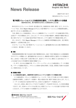 Publication embargo – 10:00 am 2nd October 2007