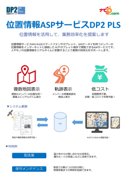 資料ダウンロード - KDDI Online Shop for Business