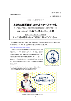 リリースファイル