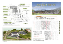 案 - 大桑村
