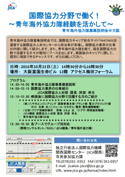 チラシ（PDF/369KB）