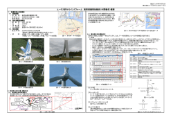 資料（PDF）