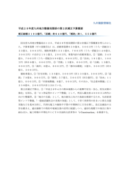 記事全文