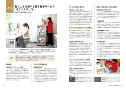 事例のPDFをダウンロード