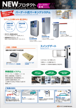 プロダクト ローコスト