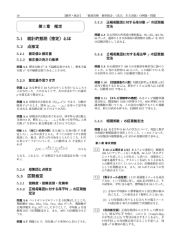 プリント(p10-p11)