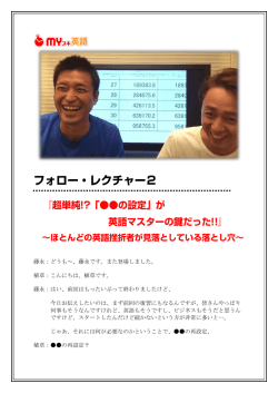 藤永です。