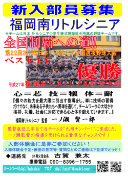 Page 1 心=本 技=特義 休=耐 『個々の能力を最大限に引出す指導をし