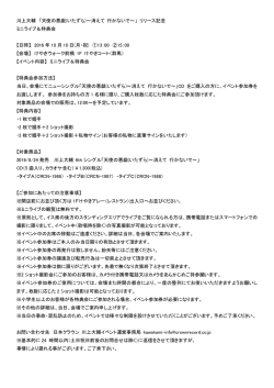 詳細はこちらをご覧ください。