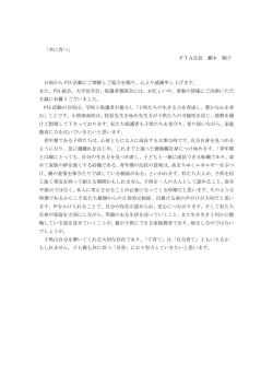 ｢牧南｣より