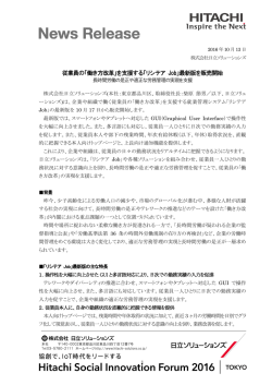 印刷される方はこちらをご覧ください（PDF形式 494KB）