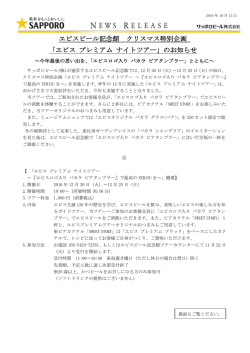 印刷用
