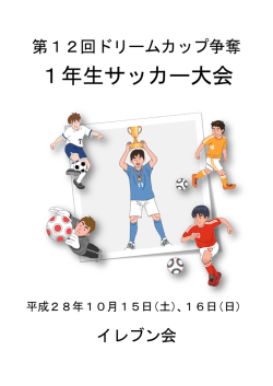 要項組合せ - FC Longo Prazo