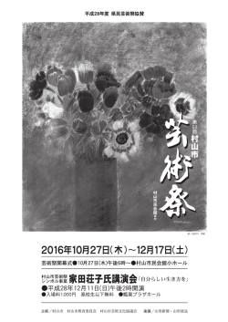 11/13（日）