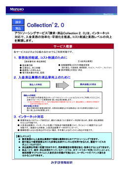 パンフレット(PDF/226KB)