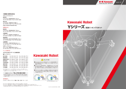 Eシリーズ - Kawasaki Robotics